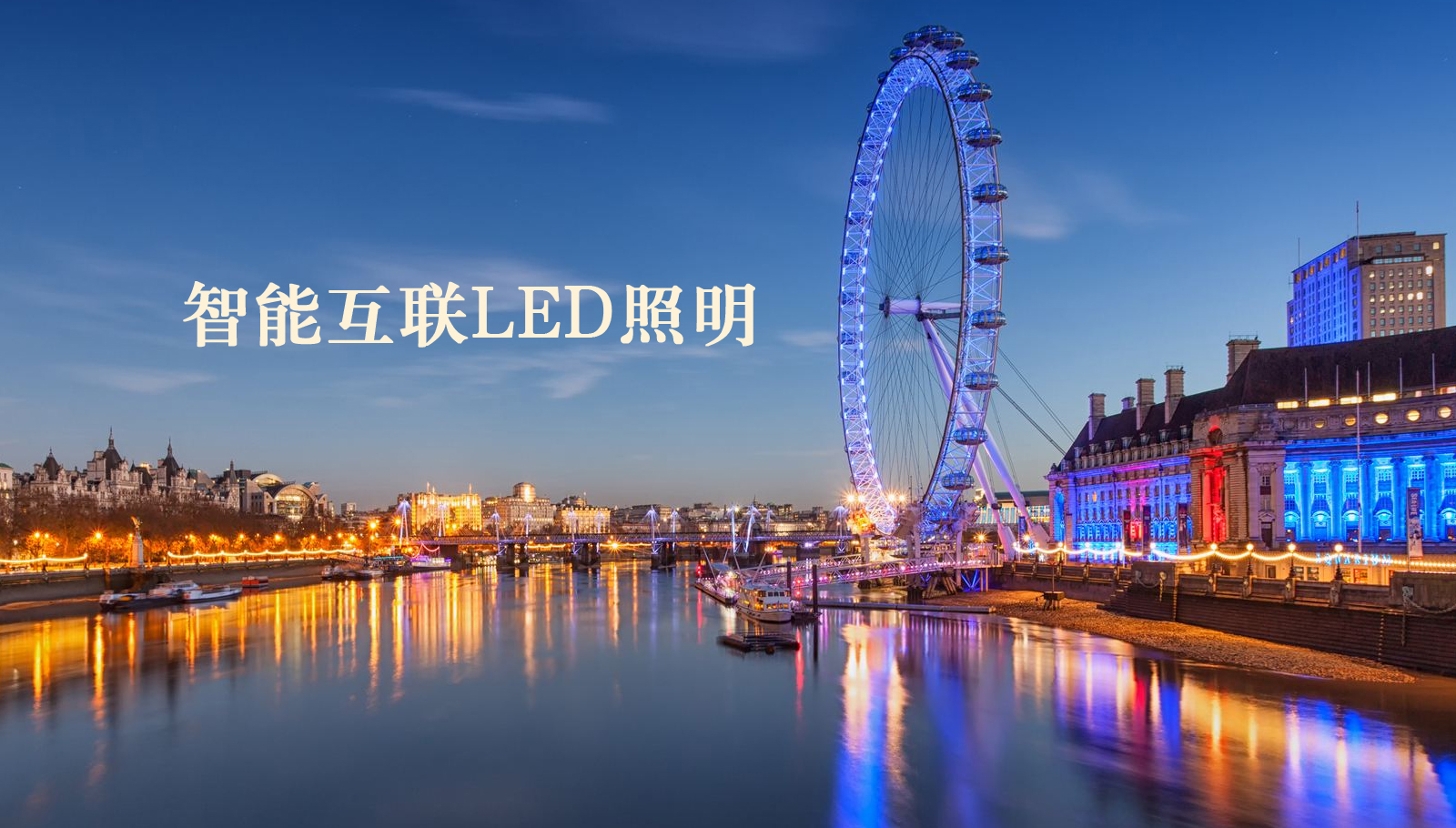 福州led灯具骚贷美女B
